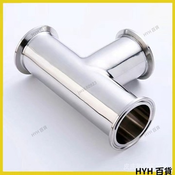 HYH【可開發票】 三通304不銹鋼卡箍式卡盤卡盤式醫用316內外鏡麵拋光 66