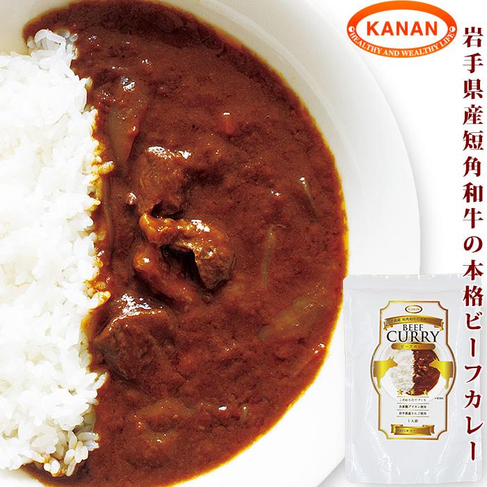 岩手県産 短角牛の本格ディナー4種セット (ビーフシチュー カレー ハヤシ ミートソース 各1個) 自宅でレストランの味 短角牛の美味しい晩御飯 レトルト ギフト