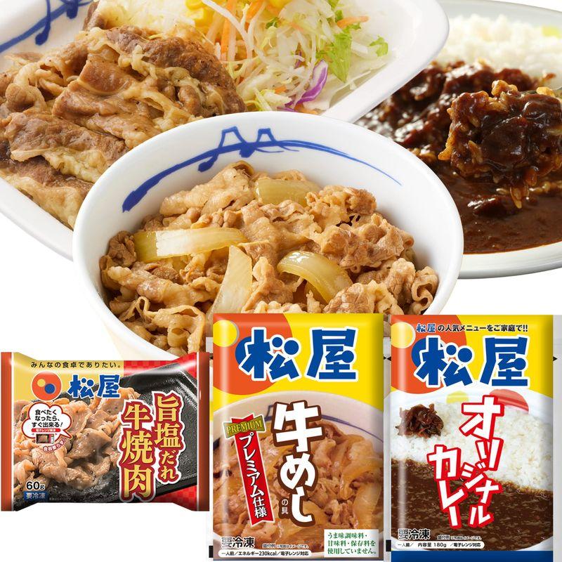 松屋（30食）焼肉×牛丼×カレー『松屋の牛焼肉（旨塩ダレ）5食 ＆ 松屋人気No1牛めしの具（プレミアム仕様）135g×10食＆松屋オリジナ