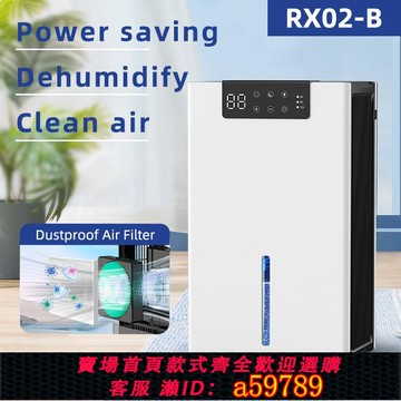 【台灣公司 可打統編】美歐規110v220v除濕機家用小型 室內防潮干燥抽濕機