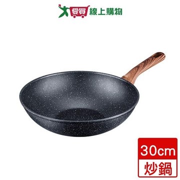 ASD 礦物系列不沾炒鍋30cm 鍋具 鍋子 炒鍋 不沾 隔熱防燙 木把手【愛買】