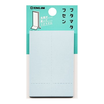 KING JIM 可站立便利貼 一般款 W25 x H50mm 50張  藍色  1入  1本