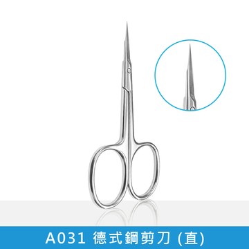 【ME5】A031 / A032 德式鋼剪刀