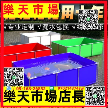 （高品質）帆布魚池防水篷布戶外養魚池蓄水池養殖魚塘加厚刀刮布水箱陽臺