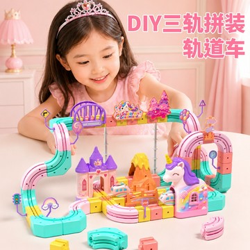 【體感操作！運動起來🤸‍♀️】獨角獸百變夢幻軌道車🦄 三軌拼裝玩具 反重力齒輪軌道車組 DIY 兒童益智玩具 玩具控必