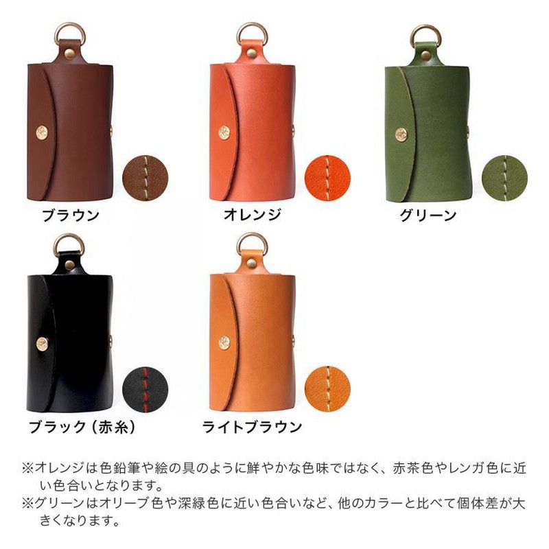 スマートキーケース M -with- メンズ レディース 窓付き 本革