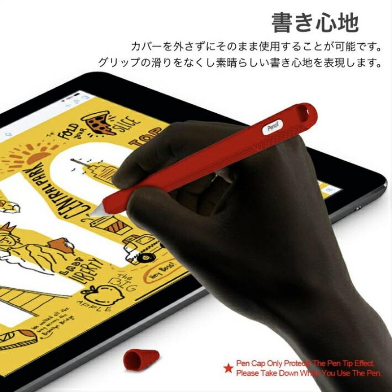 Apple Pencil第２世代専用 カバー iPad Pro 新型iPad iPad 第６世代