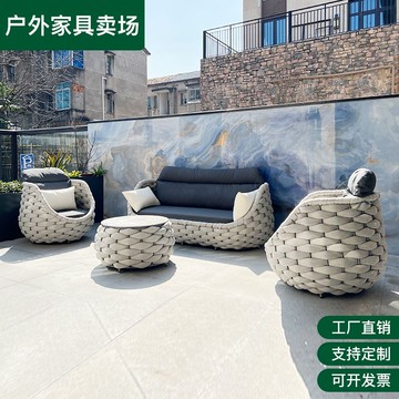 爆殺同行！【免運】沙發椅 休閒椅 懶人沙發椅 懶人沙發 茶幾 休閒椅 洽談椅 戶外沙發茶幾組合別墅庭院花園藤椅酒店露臺防水防曬藤編休閑家具【八折下殺】【可開發票】【限時減免】