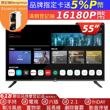 JVC 55吋 蘋果認證4K HDR飛輪體感連網液晶顯示器55TG