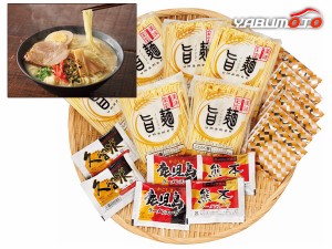 定温熟成九州ラーメンセット 具材入 6食 麺80g×6 久留米スープ38g×2 鹿児島スープ35g×2 熊本スープ40g×2 FES-6F 税率8％