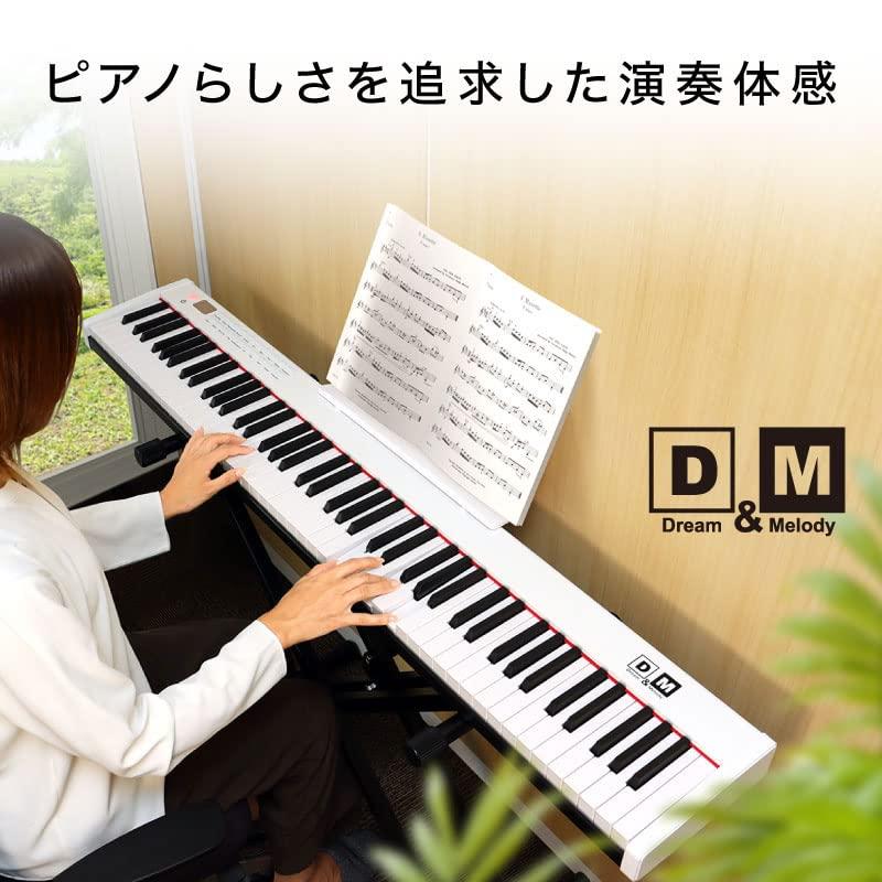 電子ピアノ 88鍵盤 キーボード DM コンパクト 2色 軽量 サスティンペダル 練習 楽器 MIDI 機能 Bluetoth wifi 接続 オ?