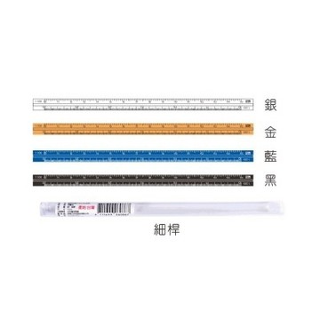 徠福 鋁合金比例尺15公分(顏色隨機出貨) / 支 NO.6086