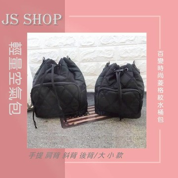 水桶包  尼龍水桶包 束口水桶包 空氣水桶包  手提包 肩背包 斜跨包 斜背包側背包 肩背包 防水尼龍 後背包 女包