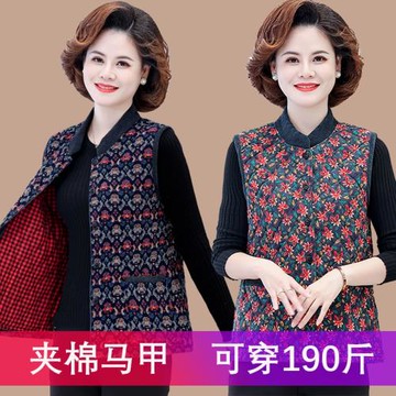 時尚媽媽秋冬印花純棉馬甲中老年女外穿夾棉背心坎肩寬松保暖外套