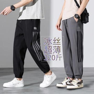 九分褲男夏季冰絲運動男褲春秋薄款速干束腳長褲寬松大碼休閑褲子