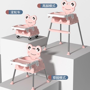 寶寶餐椅吃飯椅嬰兒椅子多功能餐桌椅座椅可折疊家用加大兒童飯桌