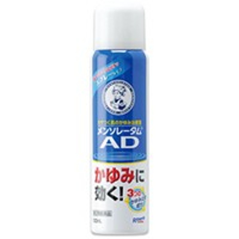 第2類医薬品】ロート製薬 メンソレータムADかゆみ止めスプレー 100ml【SM】 通販 LINEポイント最大1.0%GET | LINEショッピング