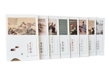 鋼筆 【紙中作樂】八冊裝繁體字初學者硬筆鋼筆古文唐詩練字帖千字文臨摹/練習字帖/練字本