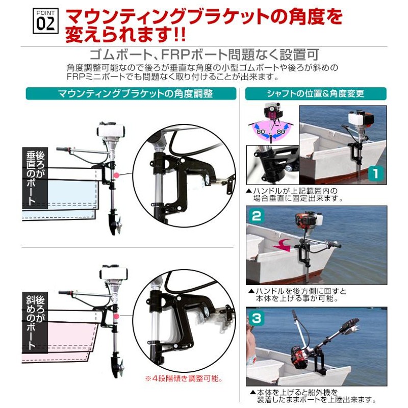 船外機 2馬力船外機 空冷式 エンジン 二馬力船外機 二馬力エンジン 2ストローク 43cc | LINEブランドカタログ