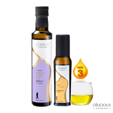 [人良油坊]第一道冷壓初榨紫蘇籽油250ml(贈黃金亞麻仁油100ml)