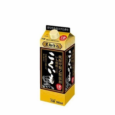 サッポロ こくいも 芋焼酎 25度 紙パック 900ml x 6本 ケース販売 サッポロ 芋焼酎 日本 PK82