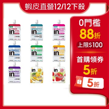 【蝦皮直營】森永威德in清涼果凍6入能量/維他命/綜合礦物質/膠原蛋白/膳食纖維/牛磺酸+B群 營養補給