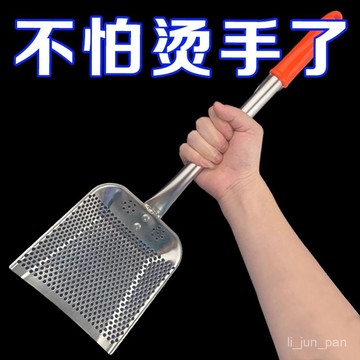 臺灣🚍8H出🉑304不銹鋼炸爐油炸剷撈油撈渣網撈渣濾油漏勺油渣網鷄排油炸漏網