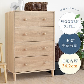 【HOPMA】美背伍德實木腳四抽斗櫃 台灣製造 床頭櫃 抽屜櫃 衣物收納櫃 邊櫃