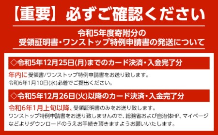 北海道産 ソーセージセット NP1-165