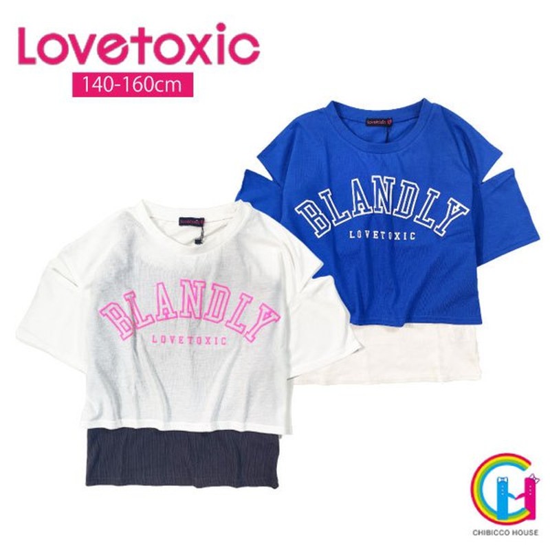 物品 LOVETOXIC ラブトキシック肩出しチュニック150㎝ kids-nurie.com