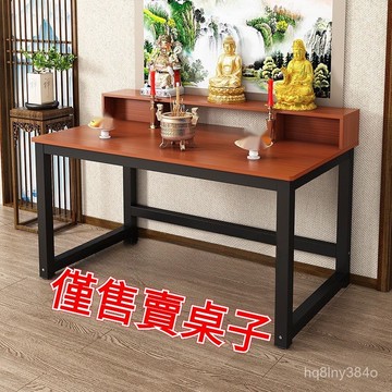 免運 🚛 可客製 佛龕供桌佛臺 供奉臺 傢用現代經濟型香案靠墻小型簡易新中式貢桌 神桌 神明桌 佛桌 供桌 供臺 祖先桌
