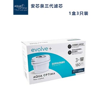 英國安芯泉家用自來水速凈濾芯除水垢直飲可配碧然德過濾凈水壺杯