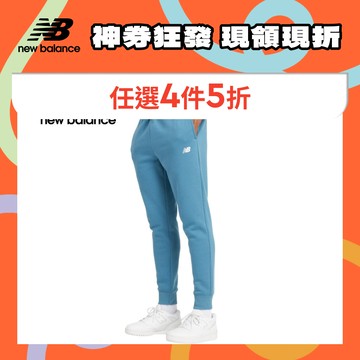 【New Balance】NB 刷毛休閒長褲_男性_天空藍_MP43904TEI