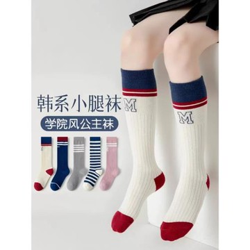 女童長筒襪過膝蓋春秋薄款小腿襪學院風中筒襪兒童純棉公主襪子