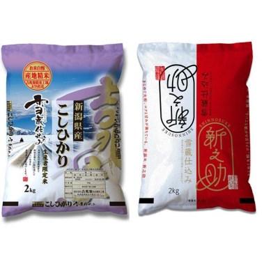 ふるさと納税 雪蔵　新潟県産コシヒカリ＆新之助　各2kg　 新潟県