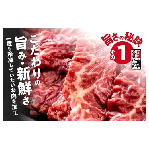 ふるさと納税 大阪府 泉佐野市 牛ハラミ 定期便 1.2kg 全3回 タレ漬け 牛肉 小分け 300g×4