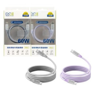 MEGA KING 原廠 60W Type-C to Type-C 磁吸編織充電線 20V/3A - 1.2m (盒裝)