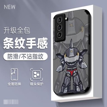 適用于三星s21手機殼鐵甲小寶s22牙簽紋s22ultra條紋s20全包防摔s20fe男2023新款s20+潮牌保護套硅膠高級感