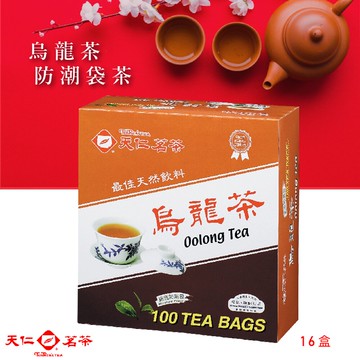 【天仁茗茶】烏龍茶袋茶(100入防潮包/盒*16盒/箱) 茶包 茶袋【APP滿額下單10%點數(單一帳號最高5000點)】1/31止