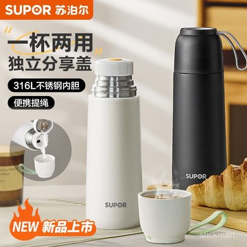 🔥臺灣出貨🔥蘇泊爾保溫杯316不銹鋼2023新款水杯女大容量ins風杯子高顔值便攜 NP0C