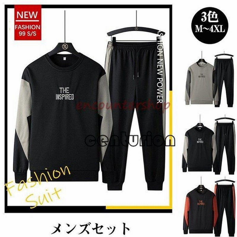 国内正規品 ジップアップ ジャケット 秋冬 ジャージ ジョガーパンツ セットアップ スウェット メンズ 部屋着 ルーム