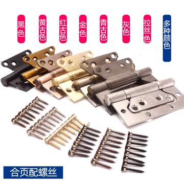 固特 子母合頁4寸不銹鋼字母合葉加厚免開槽房門木門活頁