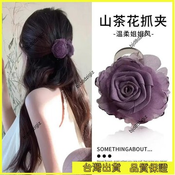 💥台灣热卖💥2026新款玫瑰雙面花朵抓夾女新中式後腦勺盤發發夾鯊魚夾頭飾#8