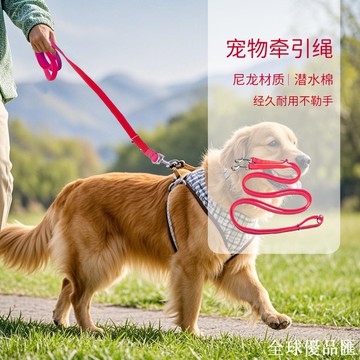 【全球優品匯】新款牽引繩 2米3米加長狗繩遛狗 泰迪金毛寵物大中小型犬狗鏈