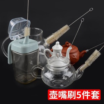 壺嘴刷硬毛清潔刷迷你刷茶壺神器刷洗毛刷杯子茶漬小毛刷吸管茶具
