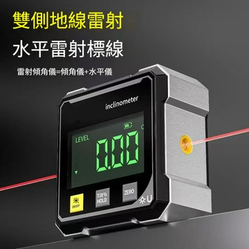 【隔日到貨】數位角量器 雙面激光水平儀 激光角度儀 電子水平儀 數顯工程角度儀 雷射儀 傾角儀測量儀 迷你水平儀水平尺