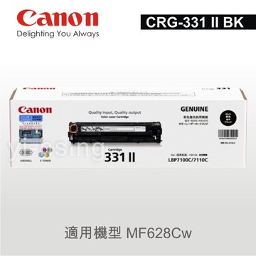 滿額現折180★Canon 原廠高容量黑色碳粉匣331 II CRG331 BK II (2.4K) 適用 MF628Cw