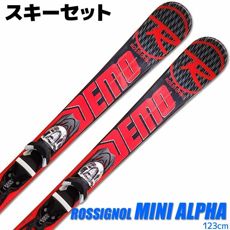 ロシニョール(ROSSIGNOL) スキー板 ファンスキー 2点セット