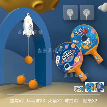 💖臺灣-熱賣💖兒童乒乓球拍親子互動玩具初學者乒乓球拍幼兒園訓練器懸掛乒乓球037A