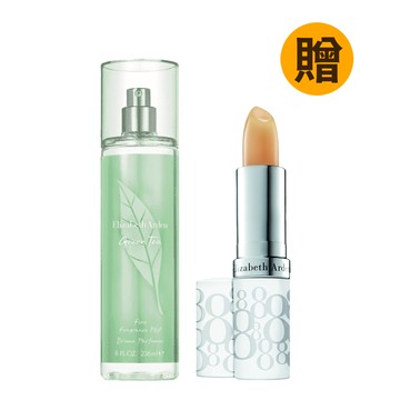 Elizabeth Arden_雅頓 綠茶香氛噴霧 236ML (原廠公司貨)+雅頓八小時護唇膏乙入(原廠公司貨)